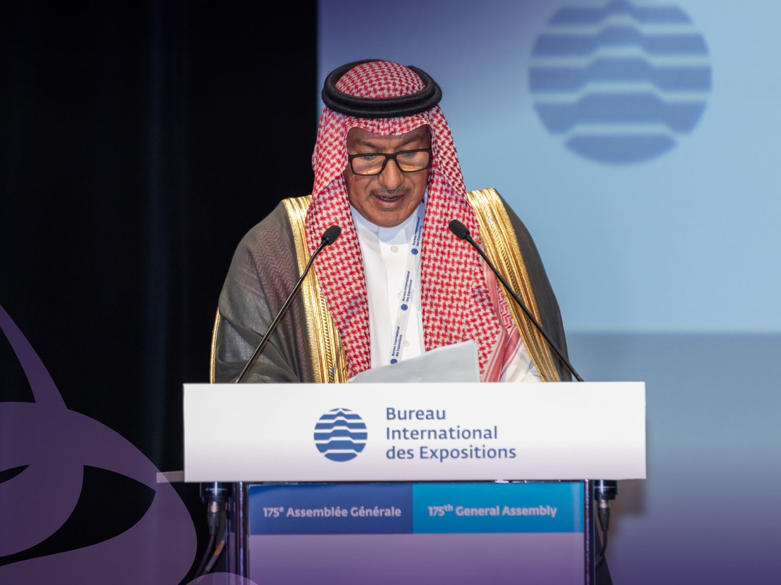 Royal Commission for Riyadh City Presents Riyadh Expo 2030 Progress ...